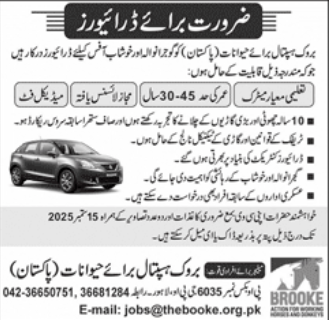 brooke hospital driver recruitment