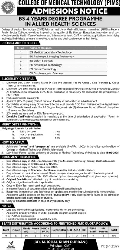college of medical technology pims islamabad