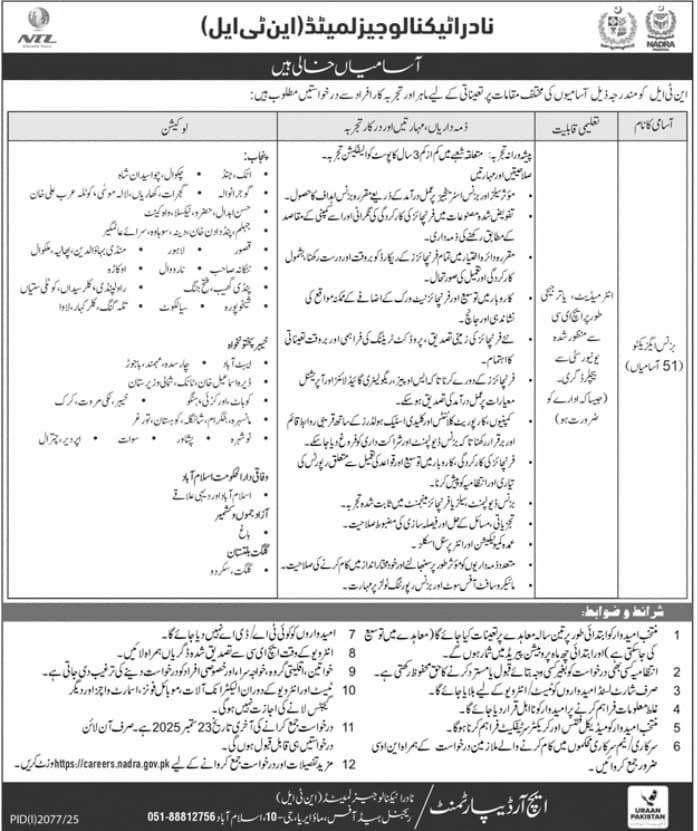 nadra business executive jobs