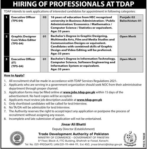 trade development authority advertisement, tdap jobs karachi 2025