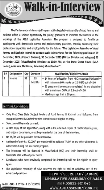 Legislative Assembly Azad Jammu Kashmir internship vacancy advertisement 2025