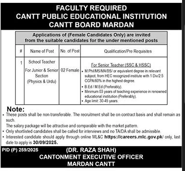 cantt board mardan jobs 2025, female lecturer positions mardan