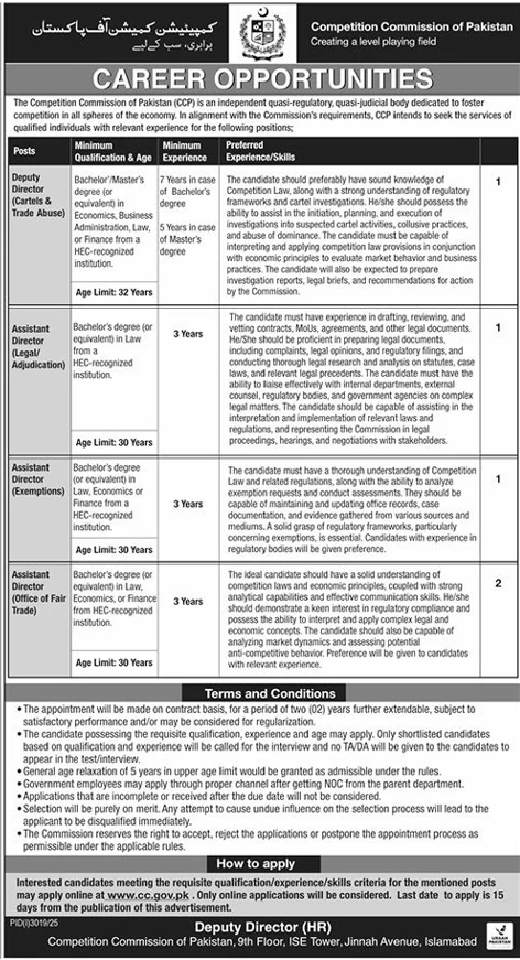 competition commission of pakistan career opportunities advertisement for deputy director and assistant director posts in islamabad