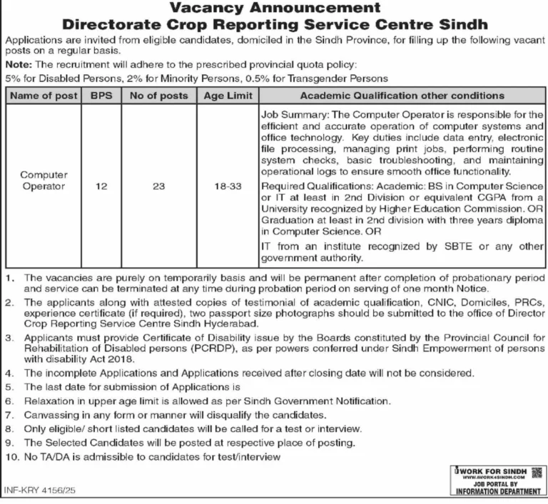 directorate crop reporting service centre sindh vacancy announcement for computer operator bps twelve in hyderabad