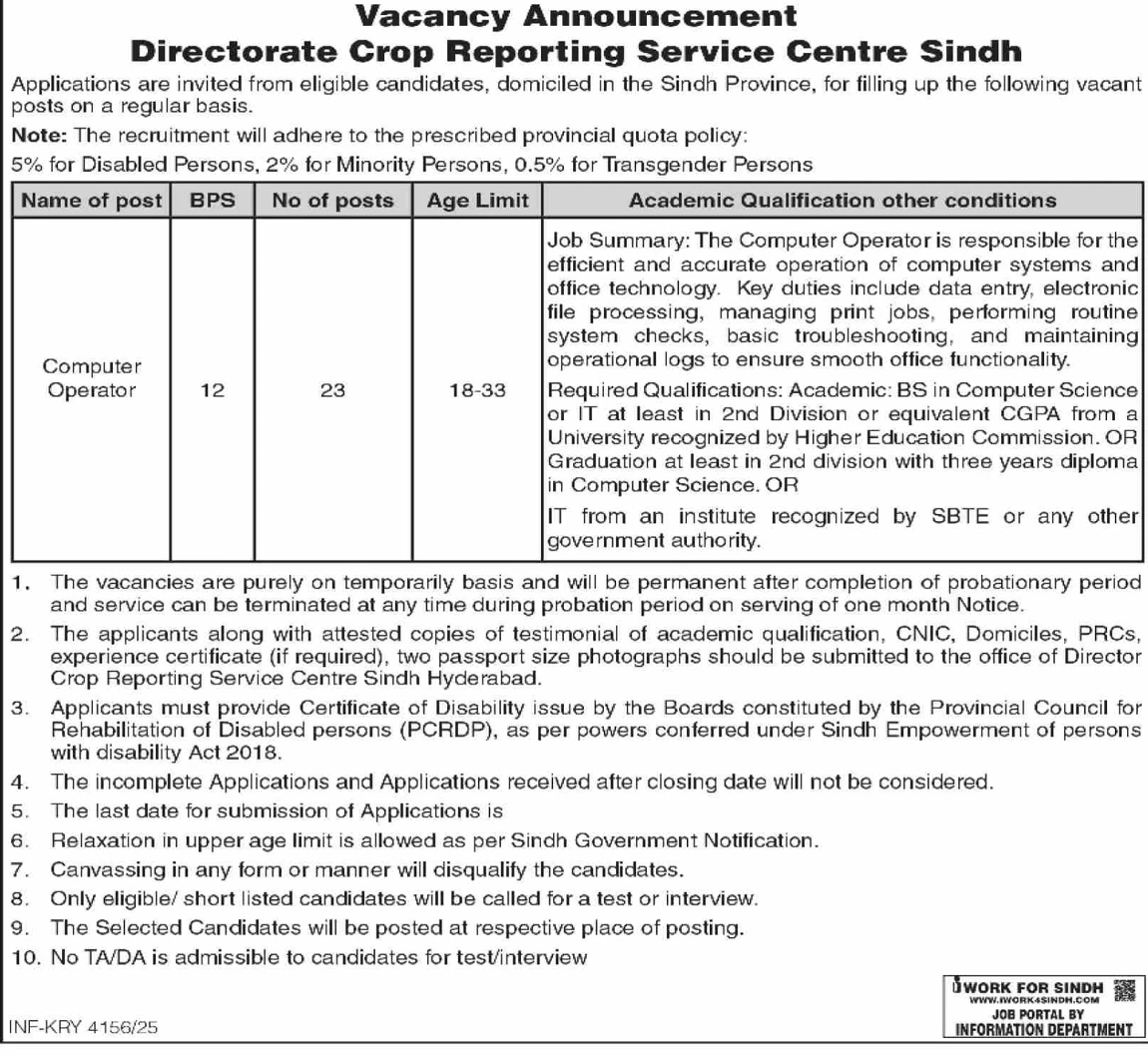 directorate crop reporting service centre sindh vacancy announcement for computer operator bps twelve in hyderabad