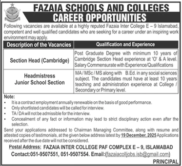 job advertisement image