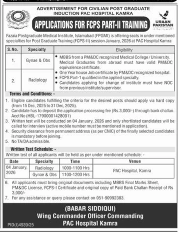 FCPS Part-II Training Program PAC Hospital Kamra Gynecology Radiology Residency