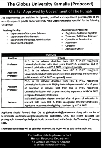 The Globus University Kamalia Kamalia faculty administrative positions 2026 career advertisement