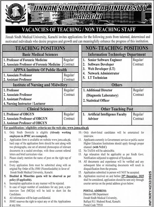 job advertisement image