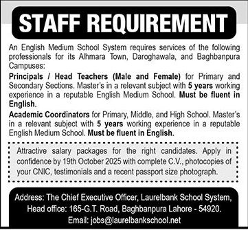 laurelbank school system staff requirement advertisement, principals head teachers and academic coordinators jobs lahore campuses