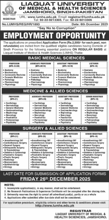 LIAQUAT University of Medical Health Sciences Jamshoro job advertisement faculty positions 2025, professor lecturer assistant professor positions Jamshoro