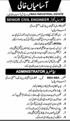 mag industrial estate senior civil engineer administrator job advertisement pakistan 2025