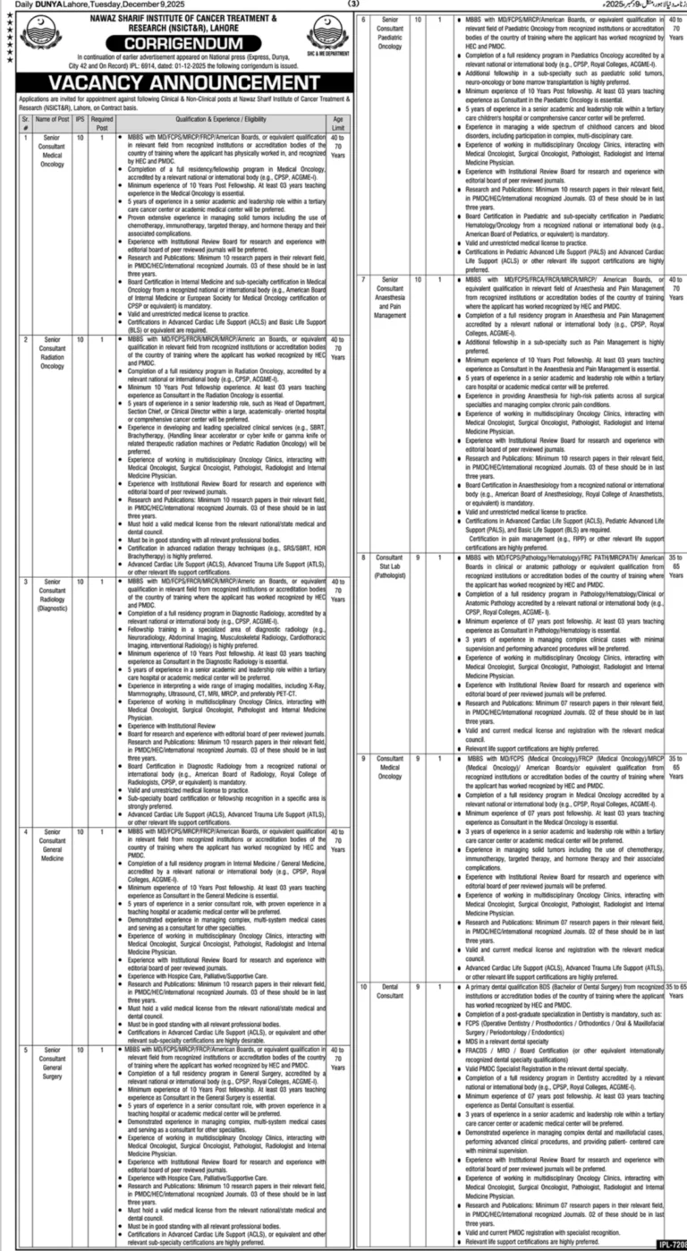 nawaz sharif cancer institute consultant jobs advertisement, lahore cancer hospital senior consultant vacancies