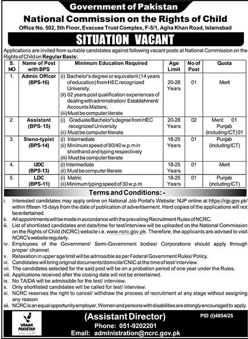 National Commission on the Rights of Child job advertisement Islamabad, NCRC recruitment notification 2025