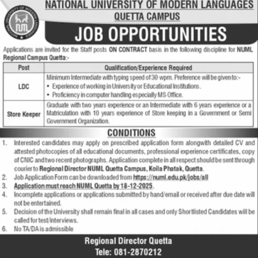 NUML Quetta job advertisement Computer Operator Store Keeper 2025, NUML National University Modern Languages Quetta Campus vacancy