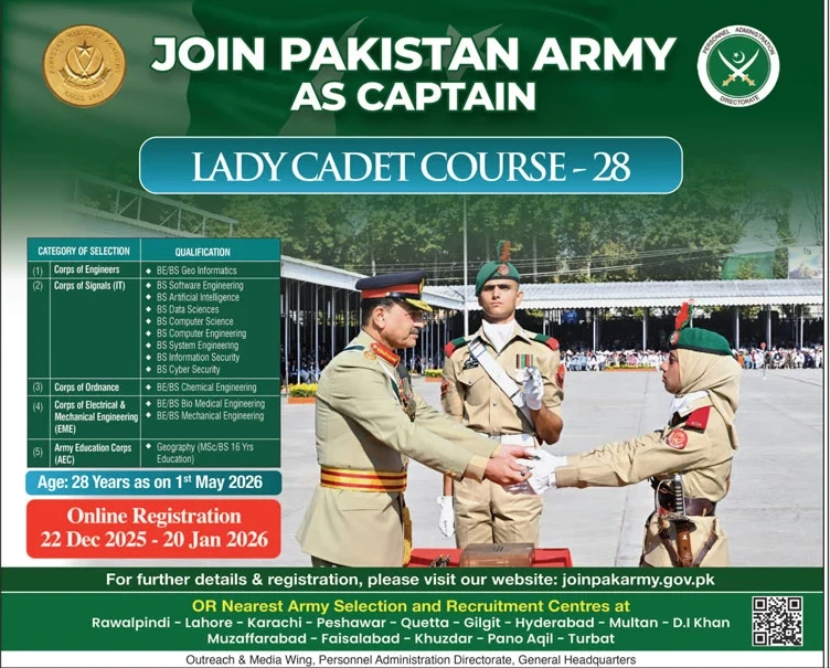 job advertisement image