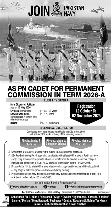 pakistan navy advertisement for pn cadet for permanent commission term 2026 a with eligibility criteria and registration dates