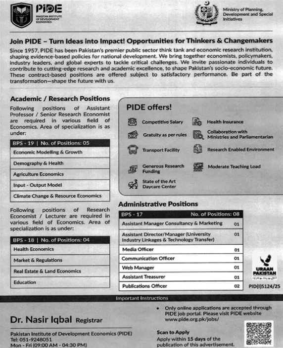 pakistan institute of development economics job vacancy announcement