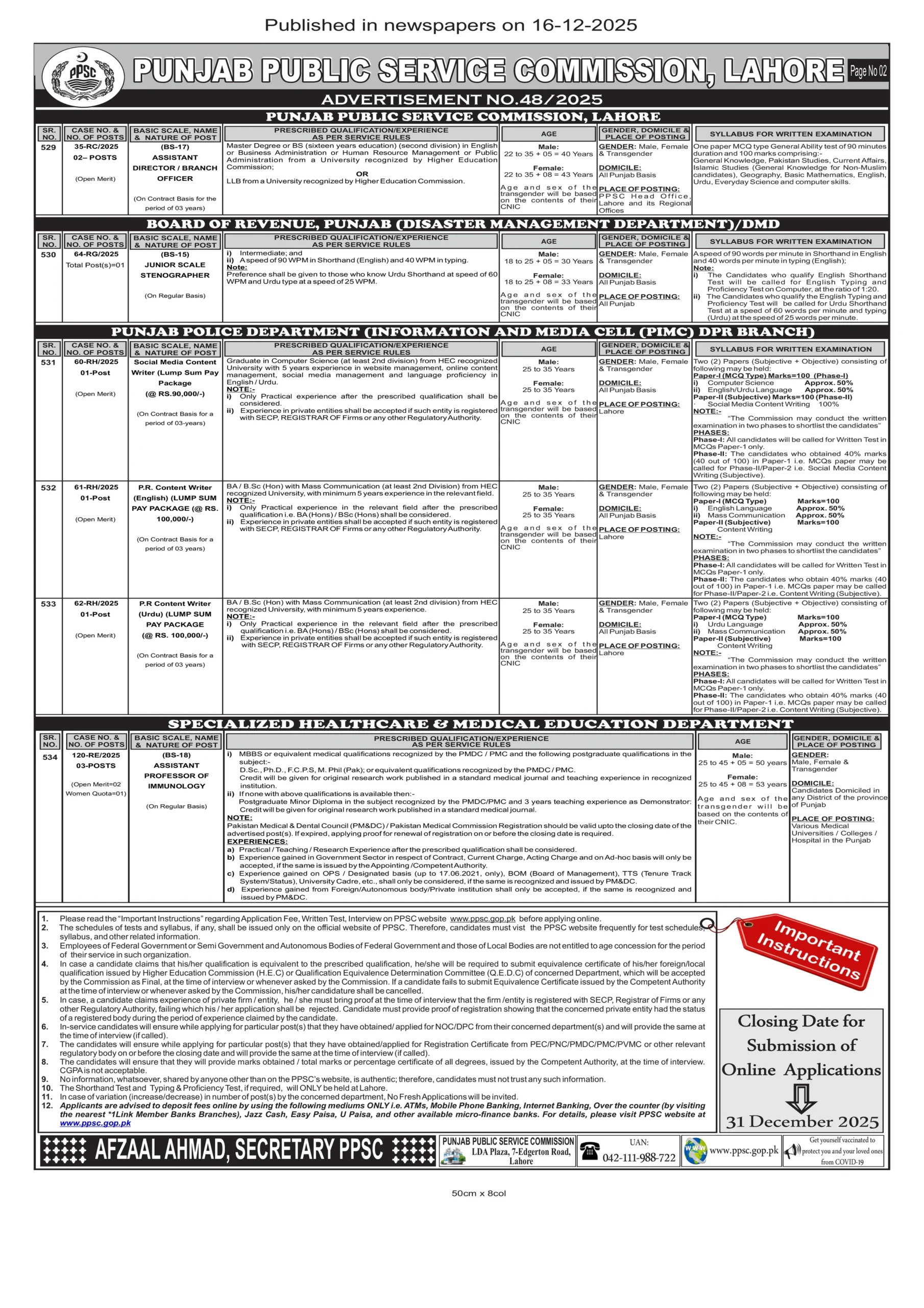 ppsc jobs lahore 2025, punjab public service commission recruitment advertisement