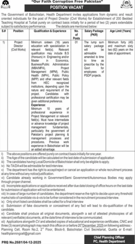 Government of Balochistan Project Director vacancy 2025, Civil Works Project Director position Turbat Teaching Hospital