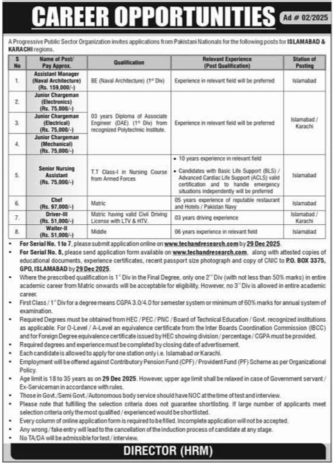 Progressive Public Sector Organization 11 job positions Islamabad Karachi 2025