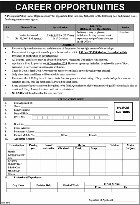 job advertisement image