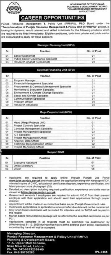 Punjab Resource Management Policy Unit career opportunities 2025 advertisement, PRMPU Lahore jobs recruitment
