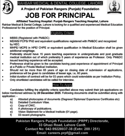 rahbar medical and dental college lahore job for principal advertisement with eligibility criteria