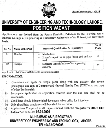 UET Gujranwala support staff job vacancy 2025, plumber sweeper positions