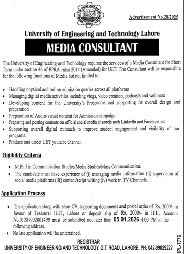 UET Lahore Media Consultant Jobs 2025 | Content Creator