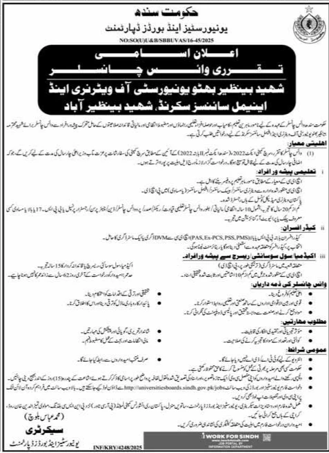 shaheed benazir bhutto university veterinary sciences vice chancellor position, academic leadership job sindh