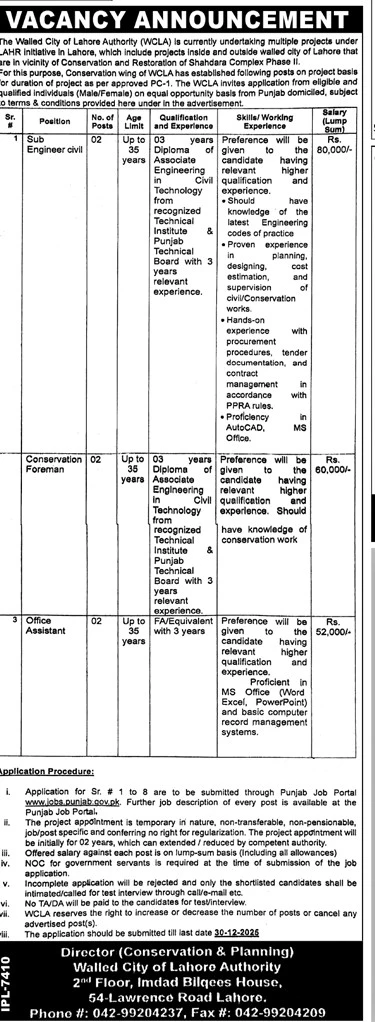 job advertisement image