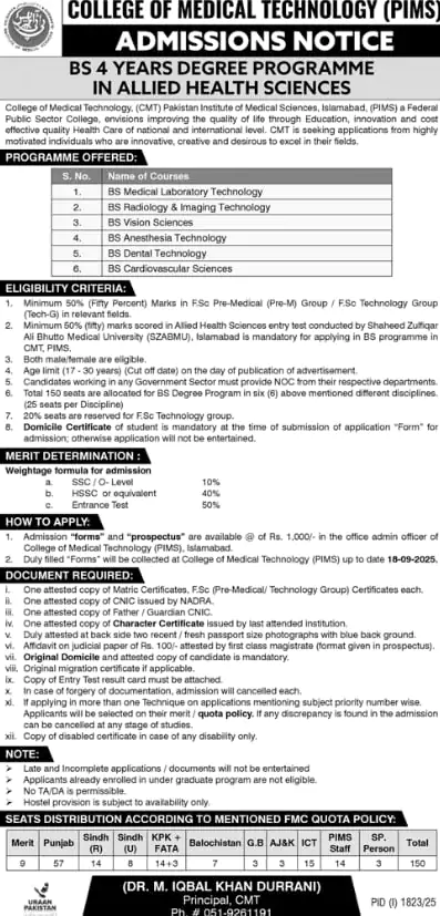 college of medical technology pims islamabad