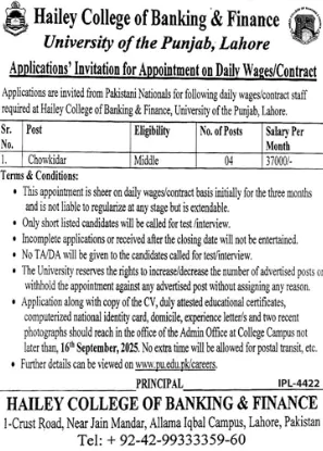 hailey college job advertisement, chowkidar jobs lahore 2025