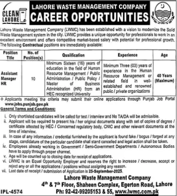 lwmc assistant manager hr
