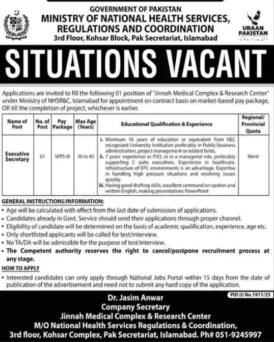 nhsrc careers