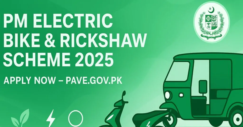 pm electric bike and rickshaw scheme 2025 details